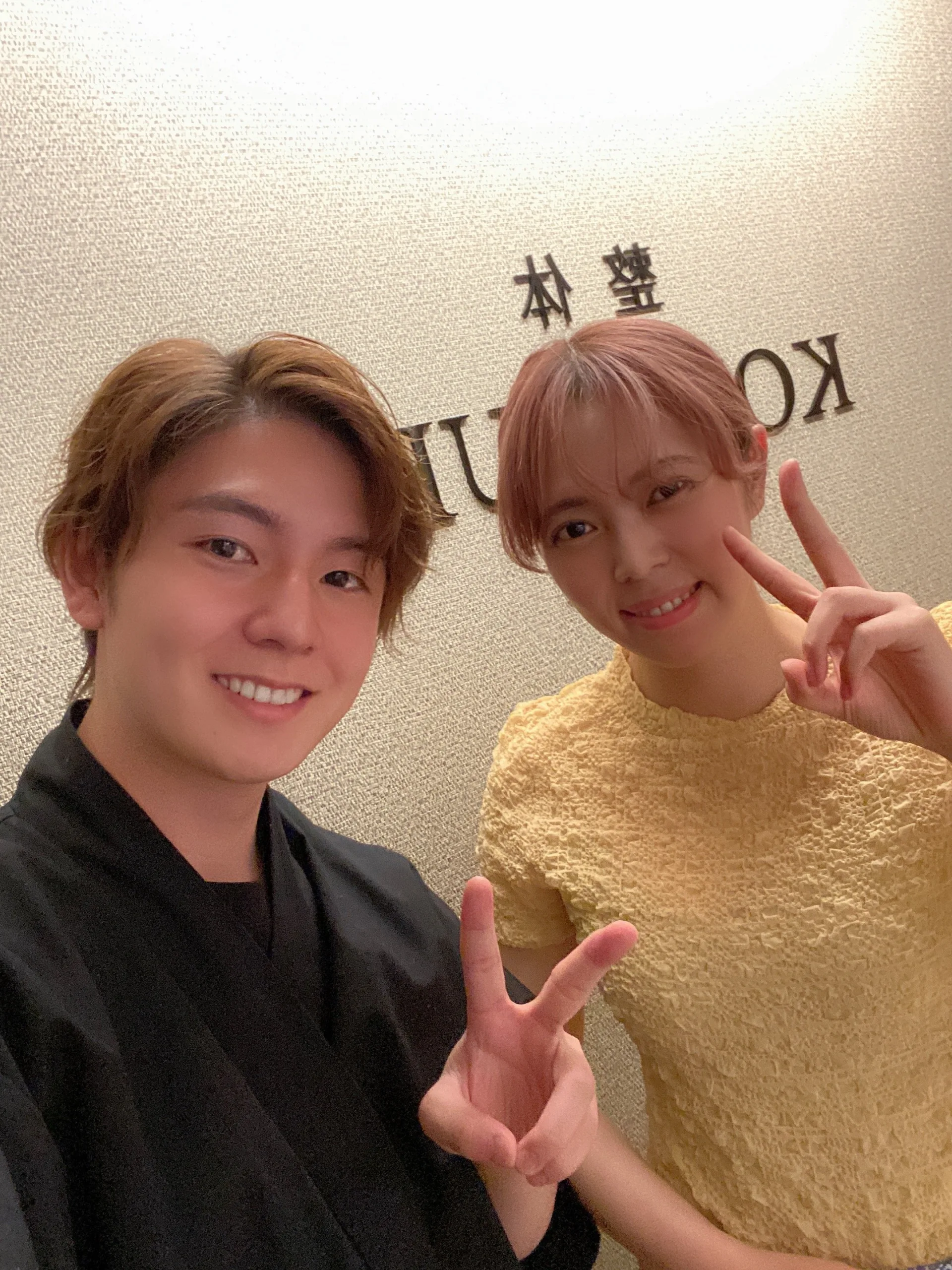 「小学生の頃からの深い悩みが解決」 | 整体KOTOBUKI -寿- 幕張院